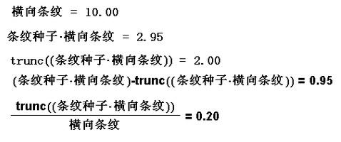 公式计算