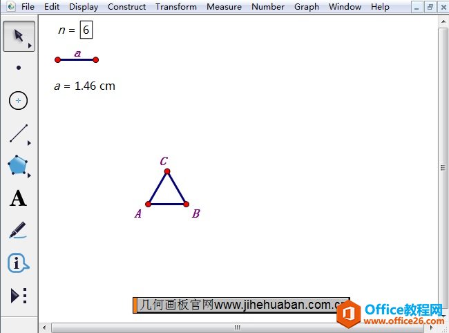 构造三角形