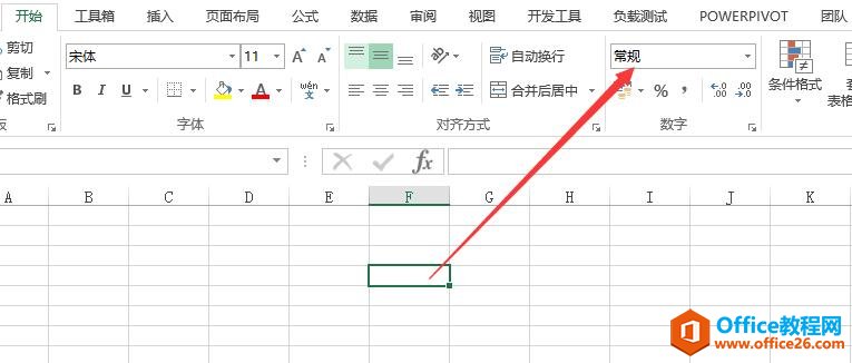 excel单元格内数字类型