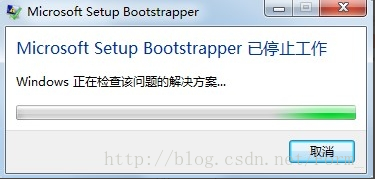 Microsoft Setup Bootstrapper