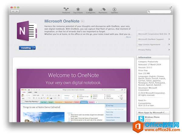 微软发布的新版 OneNote，免费、开放、全平台覆盖