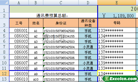 根据需要向excel表格中插入分页符