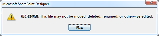 <b>SharePoint 删除母版页报错“This file may not be moved, deleted, renamed, or otherwise edited”</b>