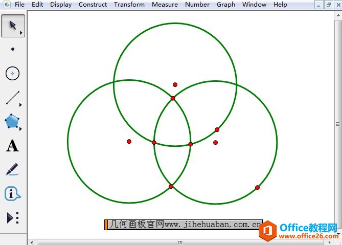 构造三圆的交点