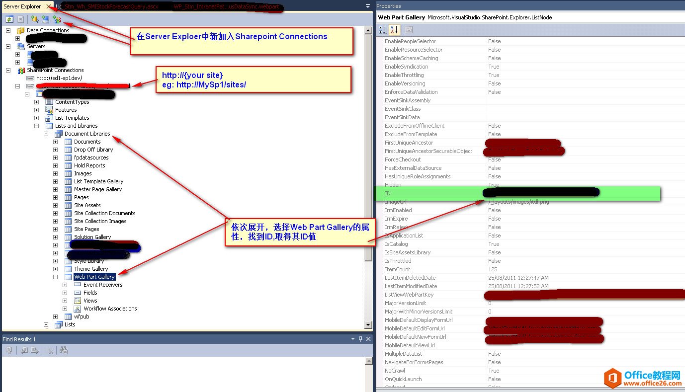 <b>如何找到SharePoint List的Template ID</b>