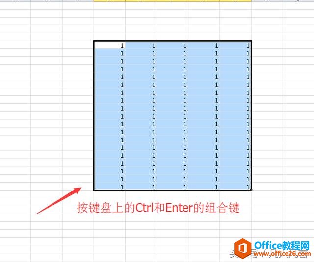 怎样在工作表中快速输入相同的数字？