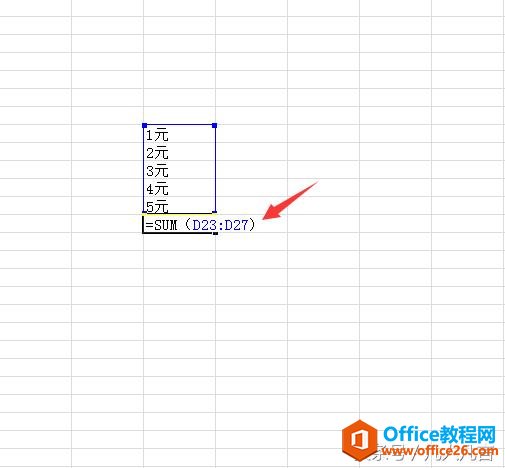 Excel中，数字后面有单位，能求和吗？