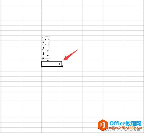 Excel中，数字后面有单位，能求和吗？