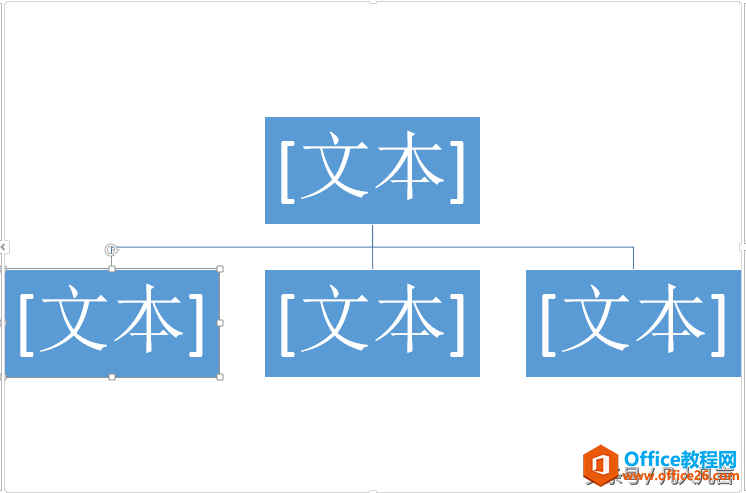 powerpoint中，如何利用smart-art创建组织结构图