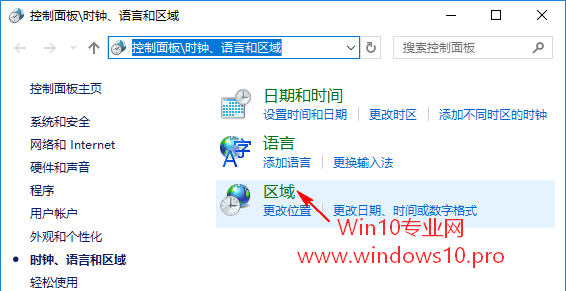 Win10安装cab语言包教程，非Unicode程序乱码的解决方法