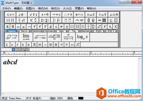 MathType字体加粗