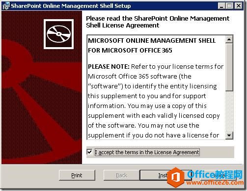 <b>SharePoint Online 中如何使用Windows PowerShell</b>