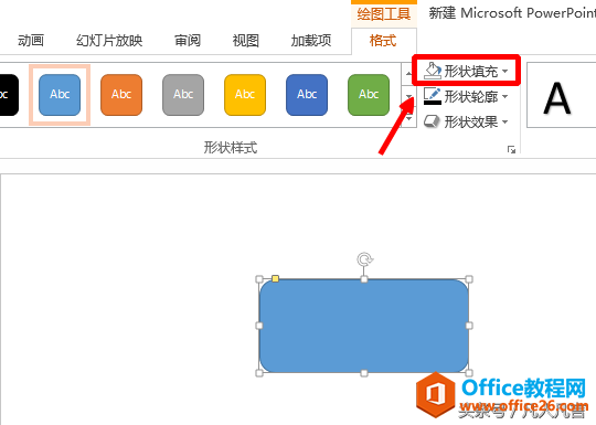 ppt画图中，无色填充与白色填充容易混淆