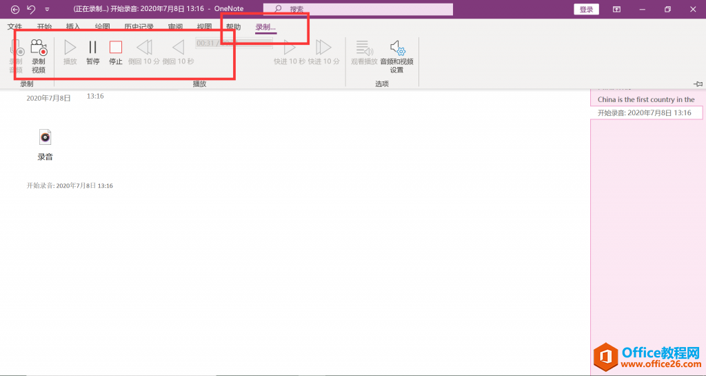 OneNote