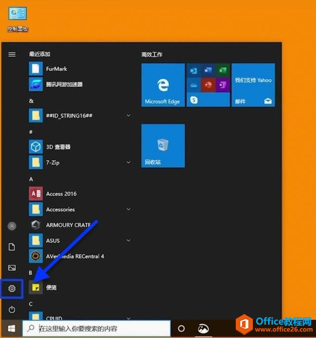 <b>win10游戏体验差_教你win10最佳游戏优化设置</b>