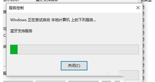 win10蓝牙开关不见了怎么办_win10蓝牙按钮开关不见了的解决方法