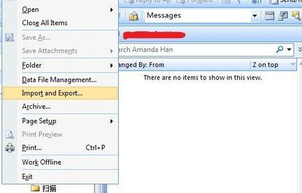 <b>Outlook 导入以前邮件的详细流程介绍</b>