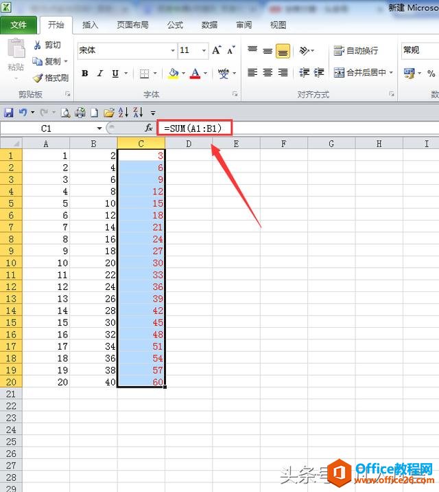 Excel表格出现“REF!”是怎么回事？
