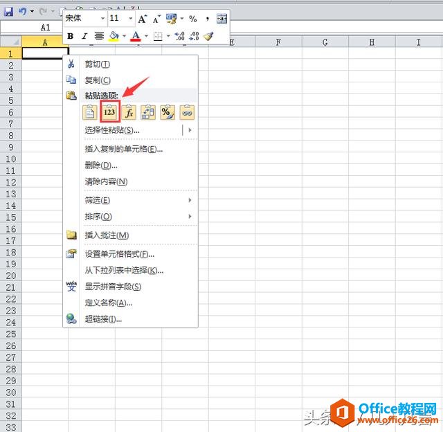 Excel表格出现“REF!”是怎么回事？