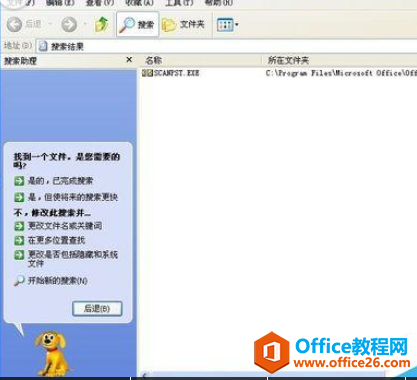 <b>Outlook 修复邮件的详细操作步骤</b>