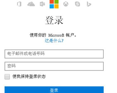 <b>Outlook 创建别名的具体操作步骤</b>