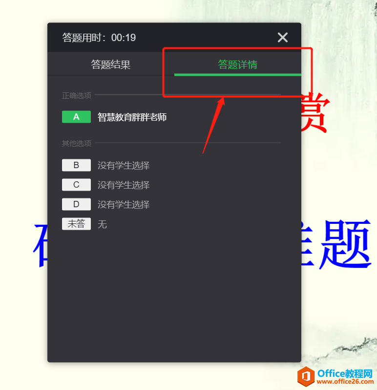 学用系列|希沃云课堂直播操作指导(2020.2.12更新)