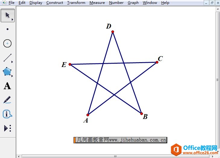 <b>如何利用几何画板制作旋转的五角星</b>