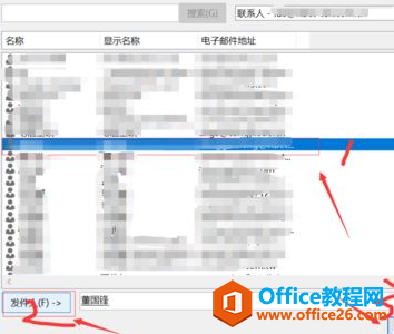 outlook2016怎么更改邮件送达位置？outlook2016更改邮件收件位置介绍