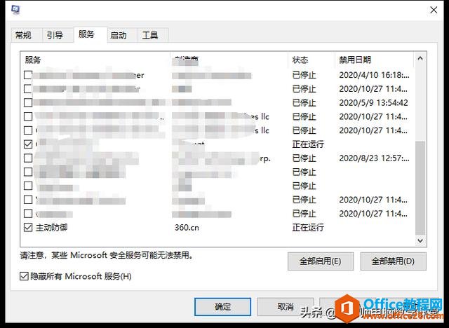 家用电脑是win10系统，开机慢，怎么提高开机速度？