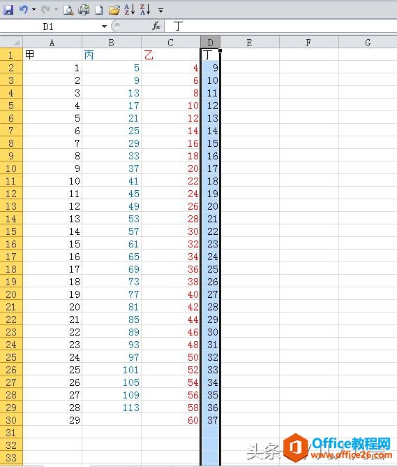 Excel中怎样快速设置合适的列宽？