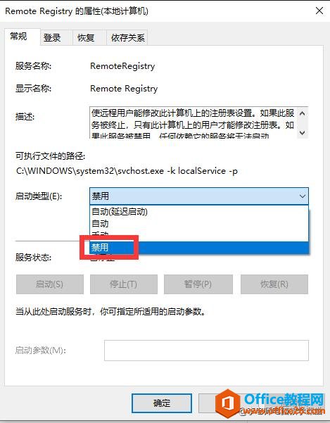 如何来优化win10系统？