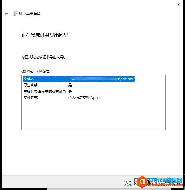 win10中能否给文件夹设置密码？