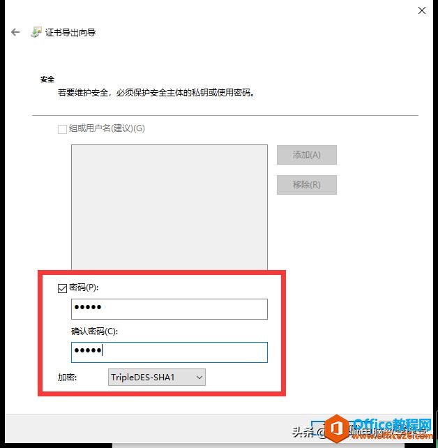 win10中能否给文件夹设置密码？