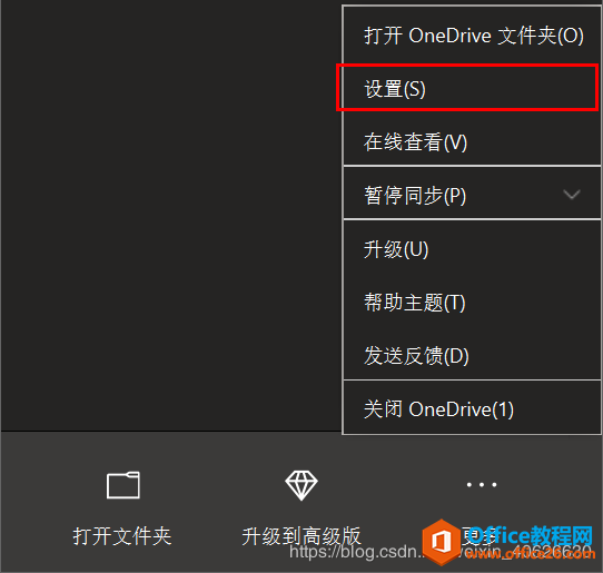 如何解决Office 365套件一直提示“缓存凭据已到期，无法上载或下载你的更改”问题