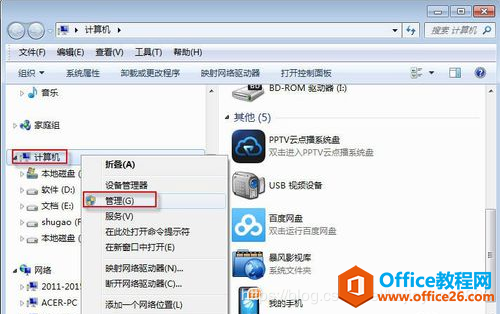 如何解决Office 2016 安装报错 1935安装程序集组件发生错误