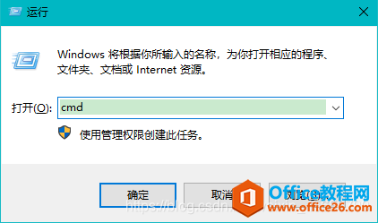 win10系统cmd模式下，如何完美地切换到其它盘1