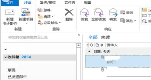 <b>Outlook 中导入导出联系人的操作步骤图解教程</b>