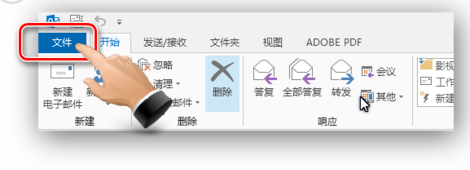 <b>Outlook 中设置每次发邮件都默认发两份一样的具体处理步骤</b>