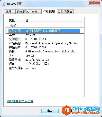 win10经常蓝屏，自动重启？