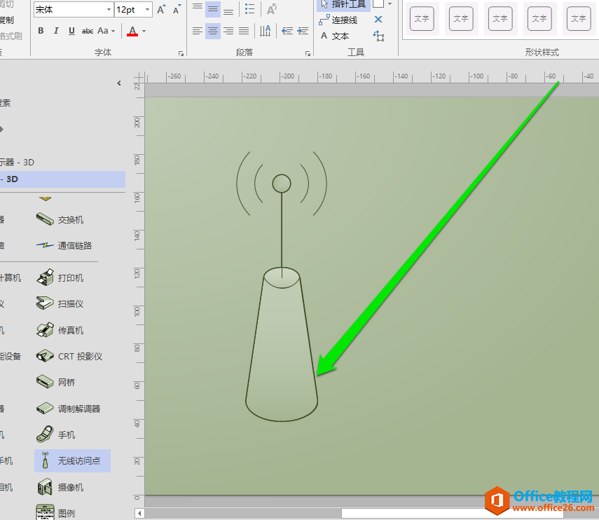 <b>Visio 为绘制图形填充颜色的具体操作方法</b>