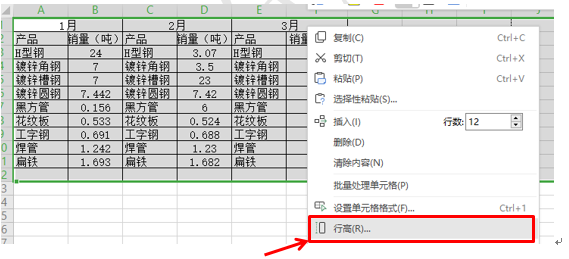 WPS不用放大镜看小表格，你清楚吗？