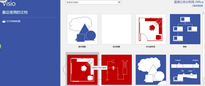 <b>Visio 设置墨迹宽度的具体操作实例教程</b>