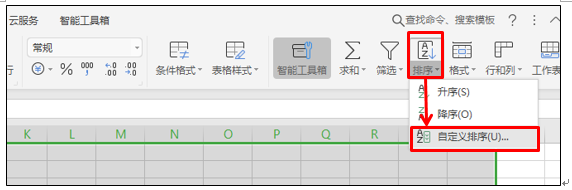 在WPS excel表格中如何隔列插入空白列