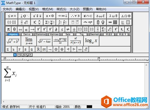 MathType编辑求和符号
