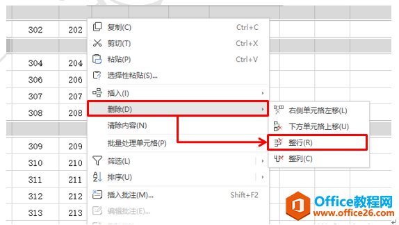 WPS excel隔行删除三连招，你会哪一招？
