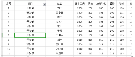 WPS excel隔行删除三连招，你会哪一招？