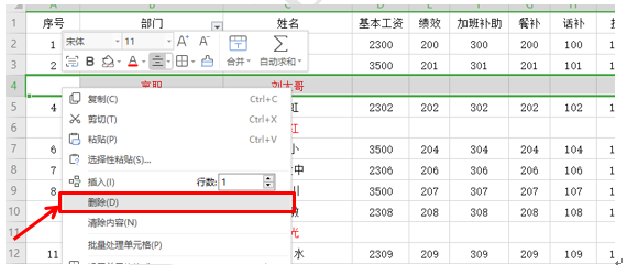 WPS excel隔行删除三连招，你会哪一招？