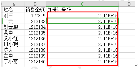 WPS表格明明输入的是数字，怎么变成了乱码？