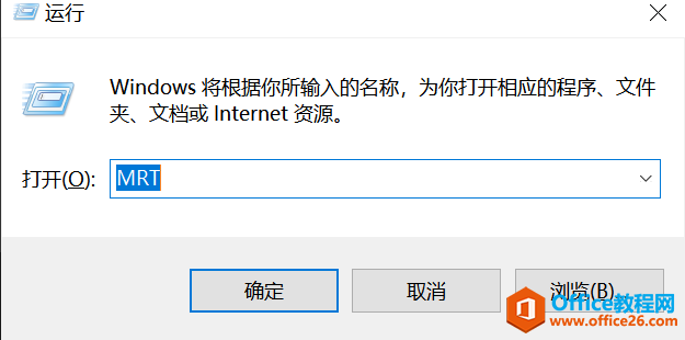 windows自动弹出恶意广告怎么办