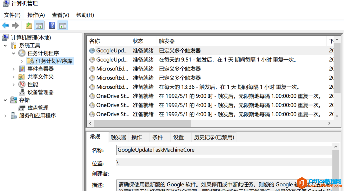 windows自动弹出恶意广告怎么办